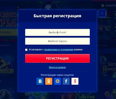 Регистрация через ЦУПИС