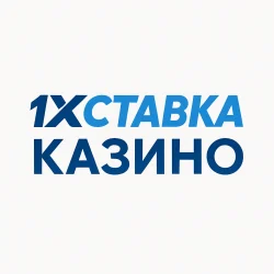 1xСтавка